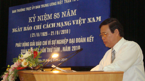 បំផុសរង្វាន់សារព័ត៍មាន” ដើម្បីបុព្វហេតុមហា សាមគ្គីប្រជាជាតិទាំងមូល”លើកទី១០ឆ្នាំ២០១២